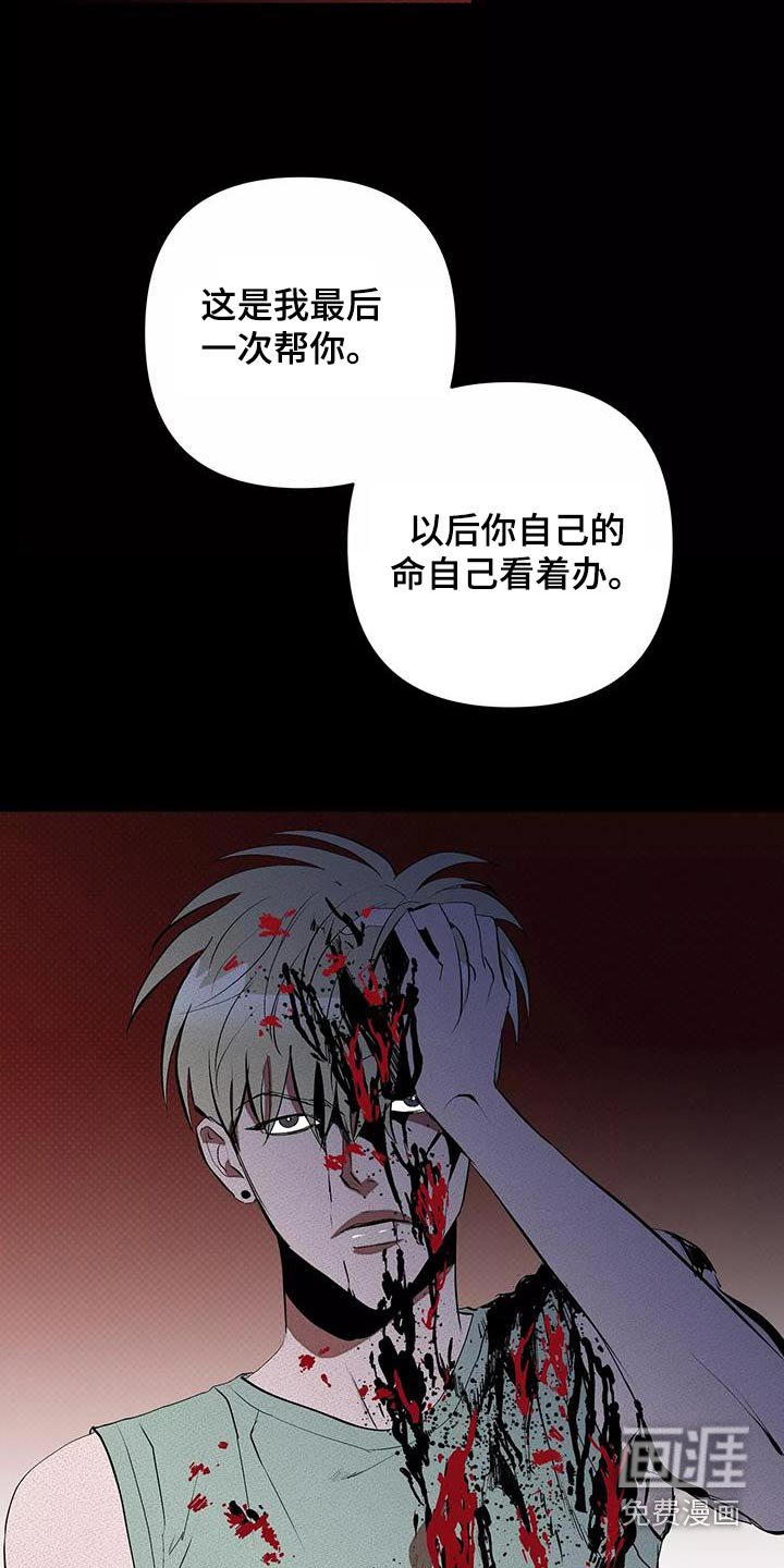 第57章：那天