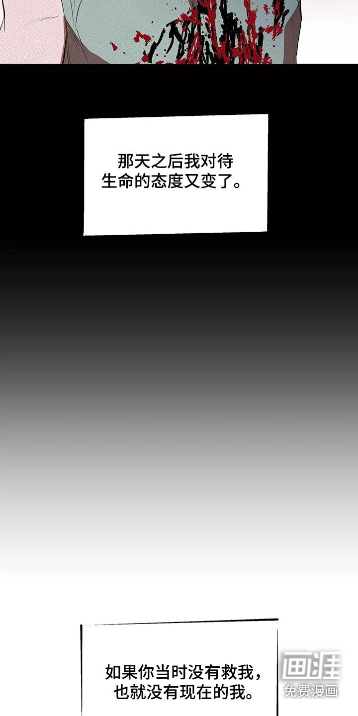 第57章：那天