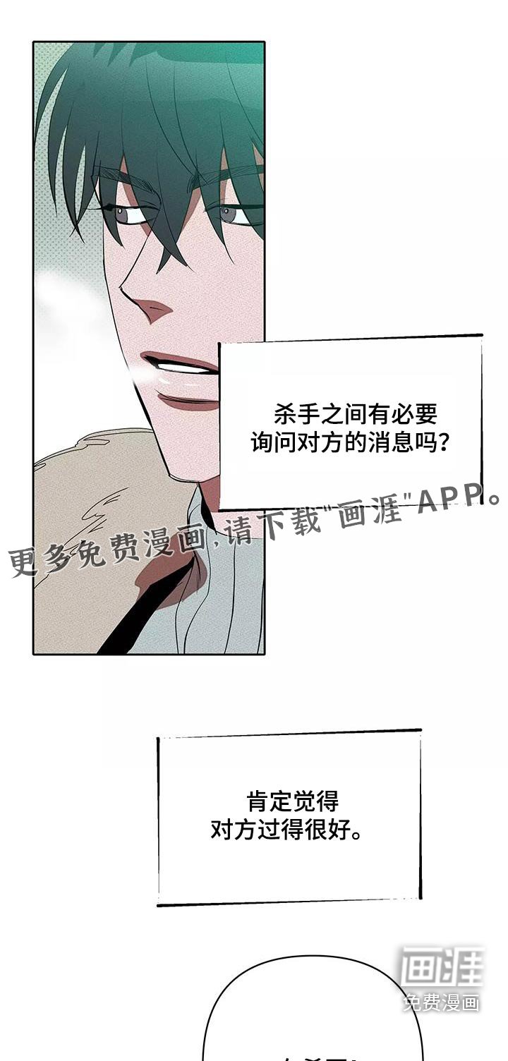 第58章：这么多人