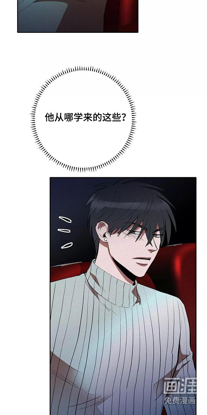 第58章：这么多人