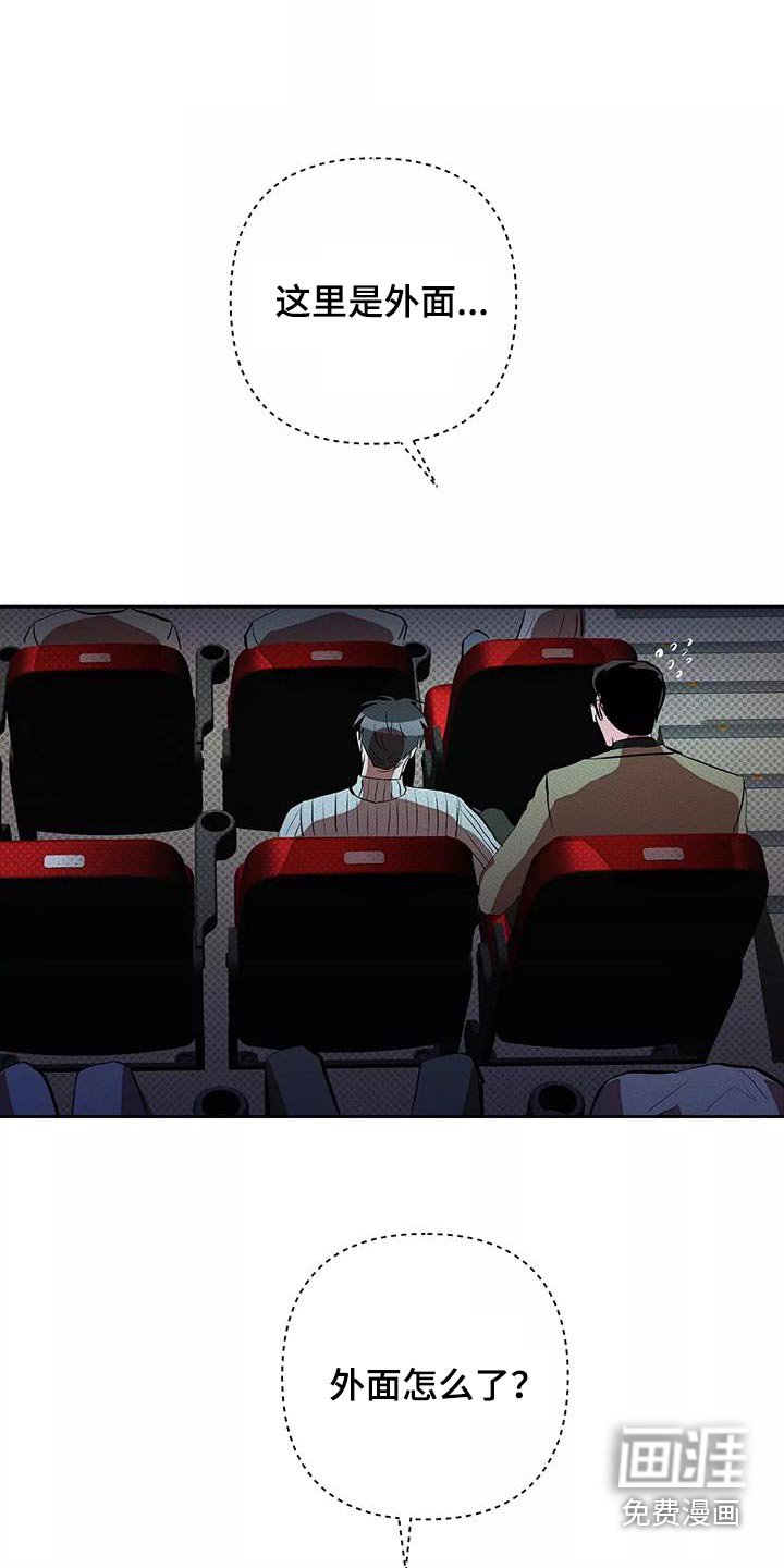 第58章：这么多人