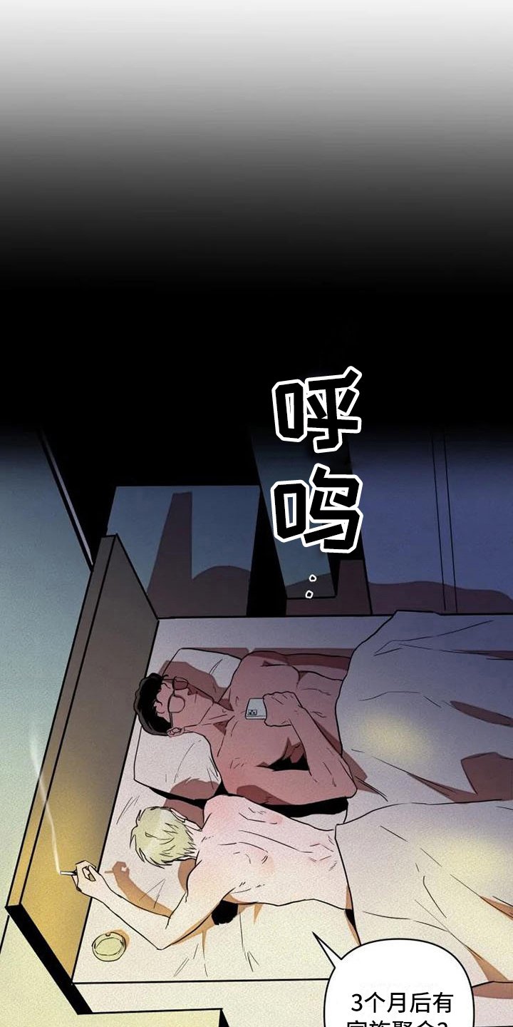 第6章：决心