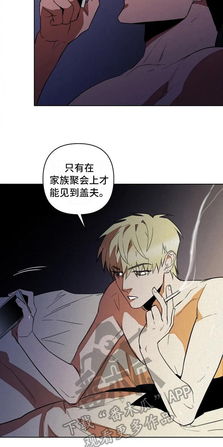 第6章：决心