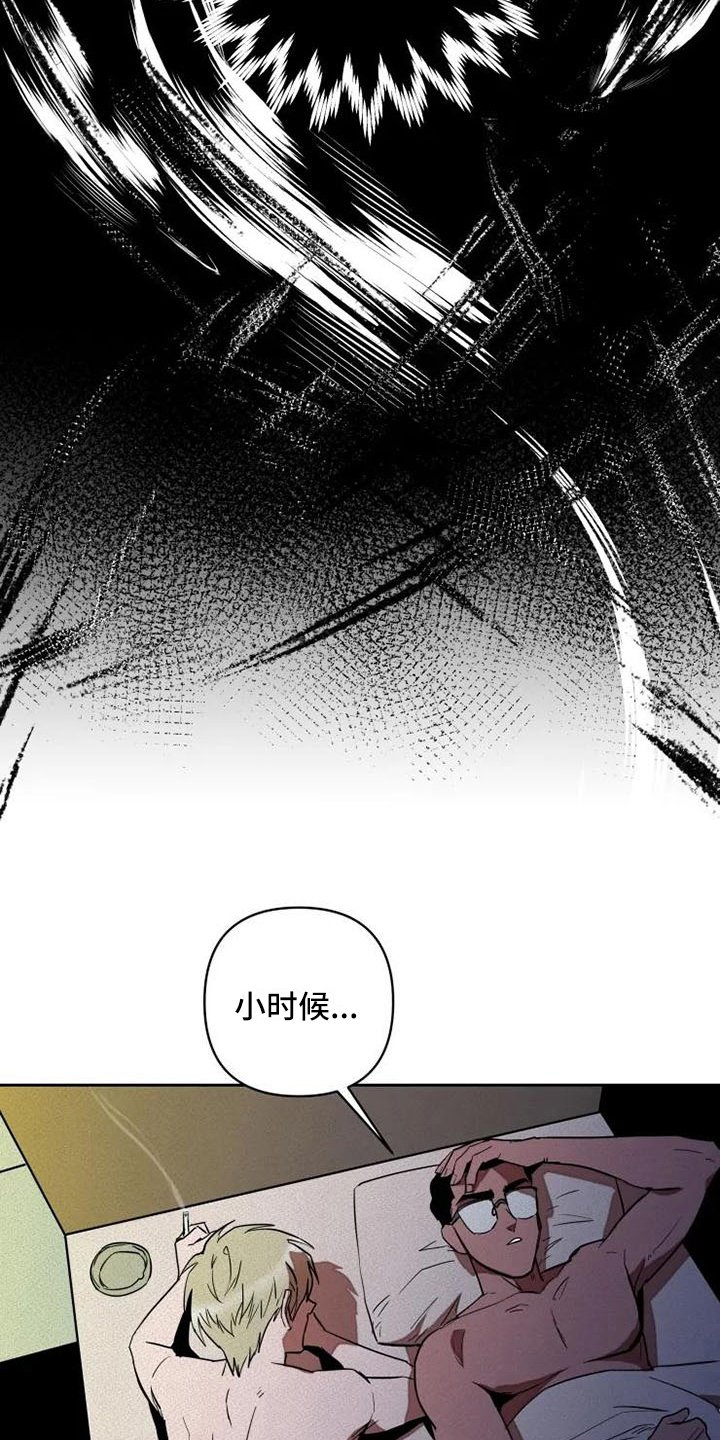 第6章：决心