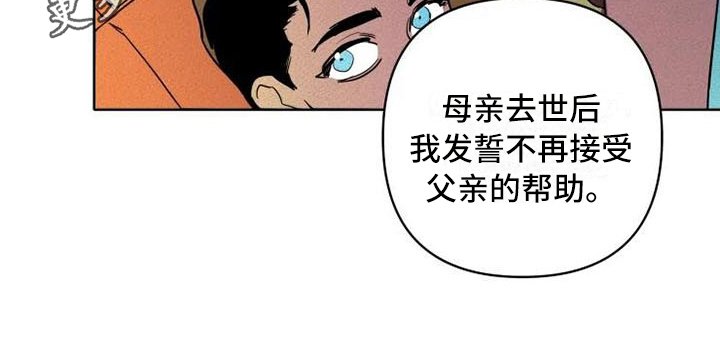 第6章：决心