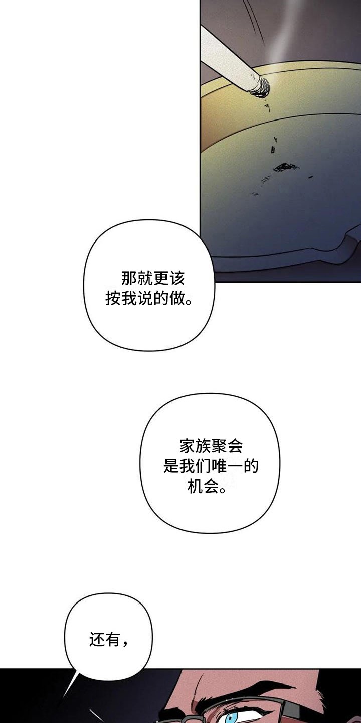 第7章：后手