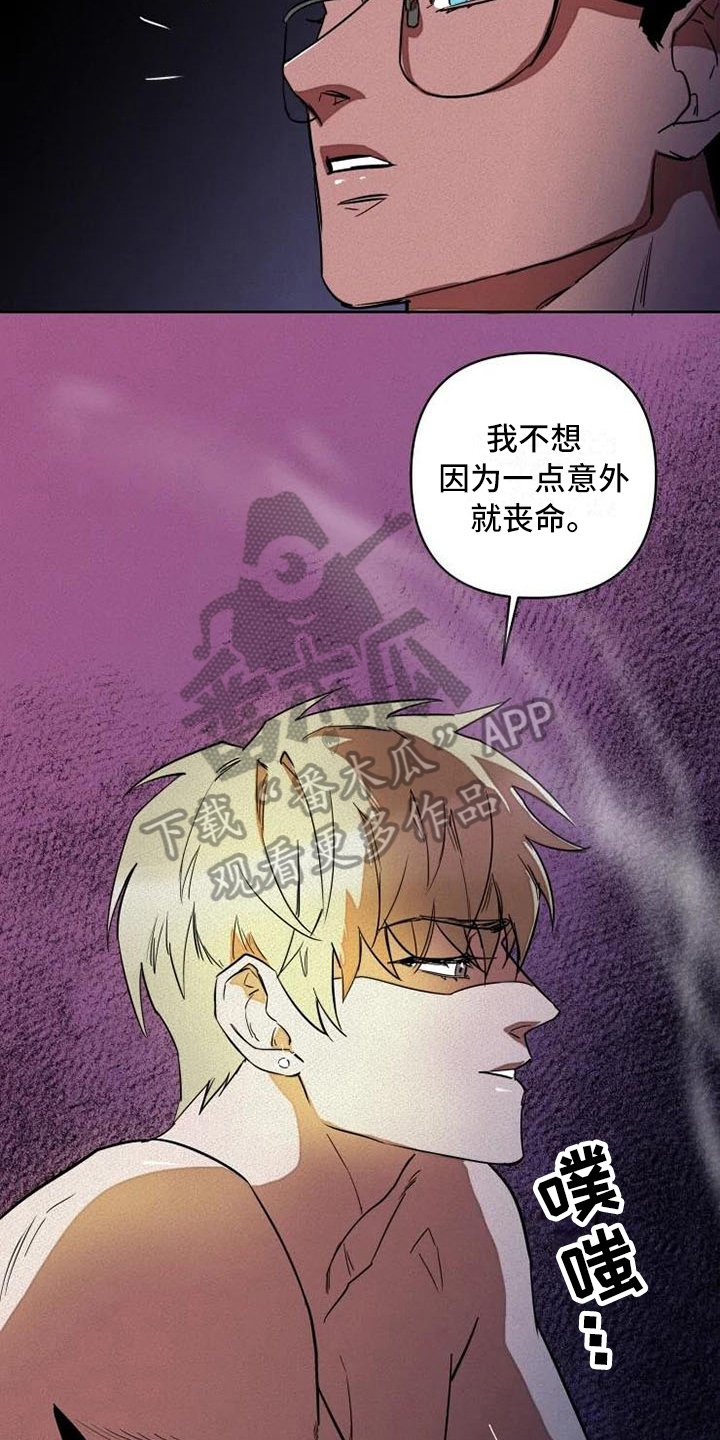 第7章：后手