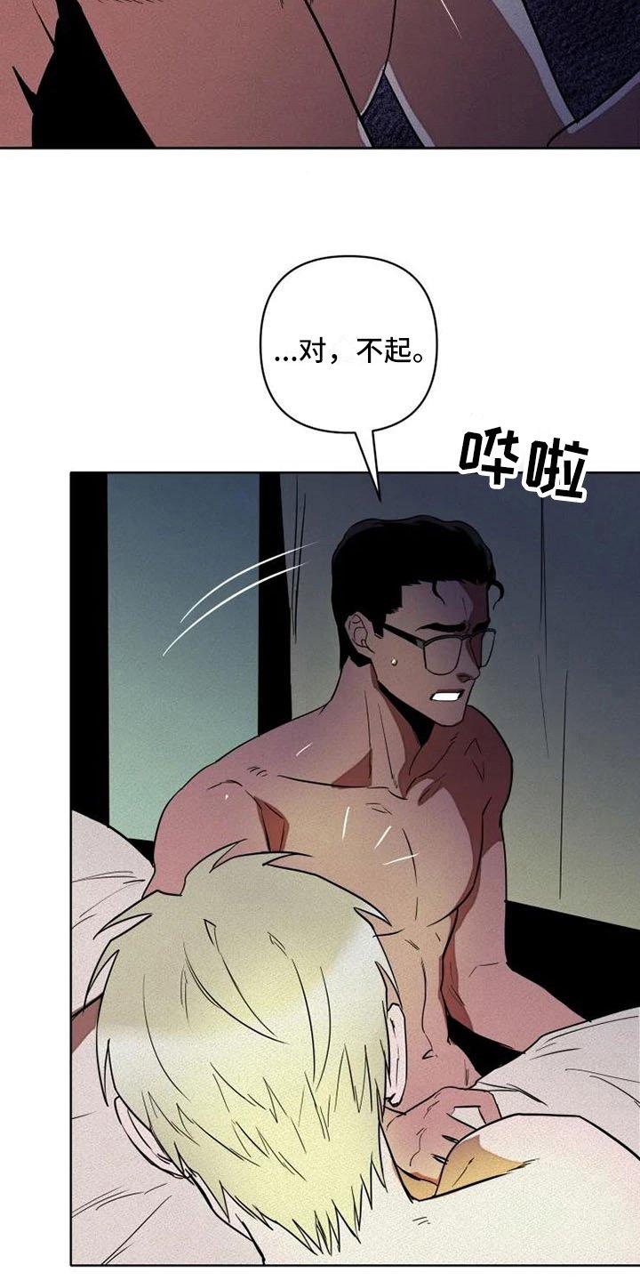 第7章：后手