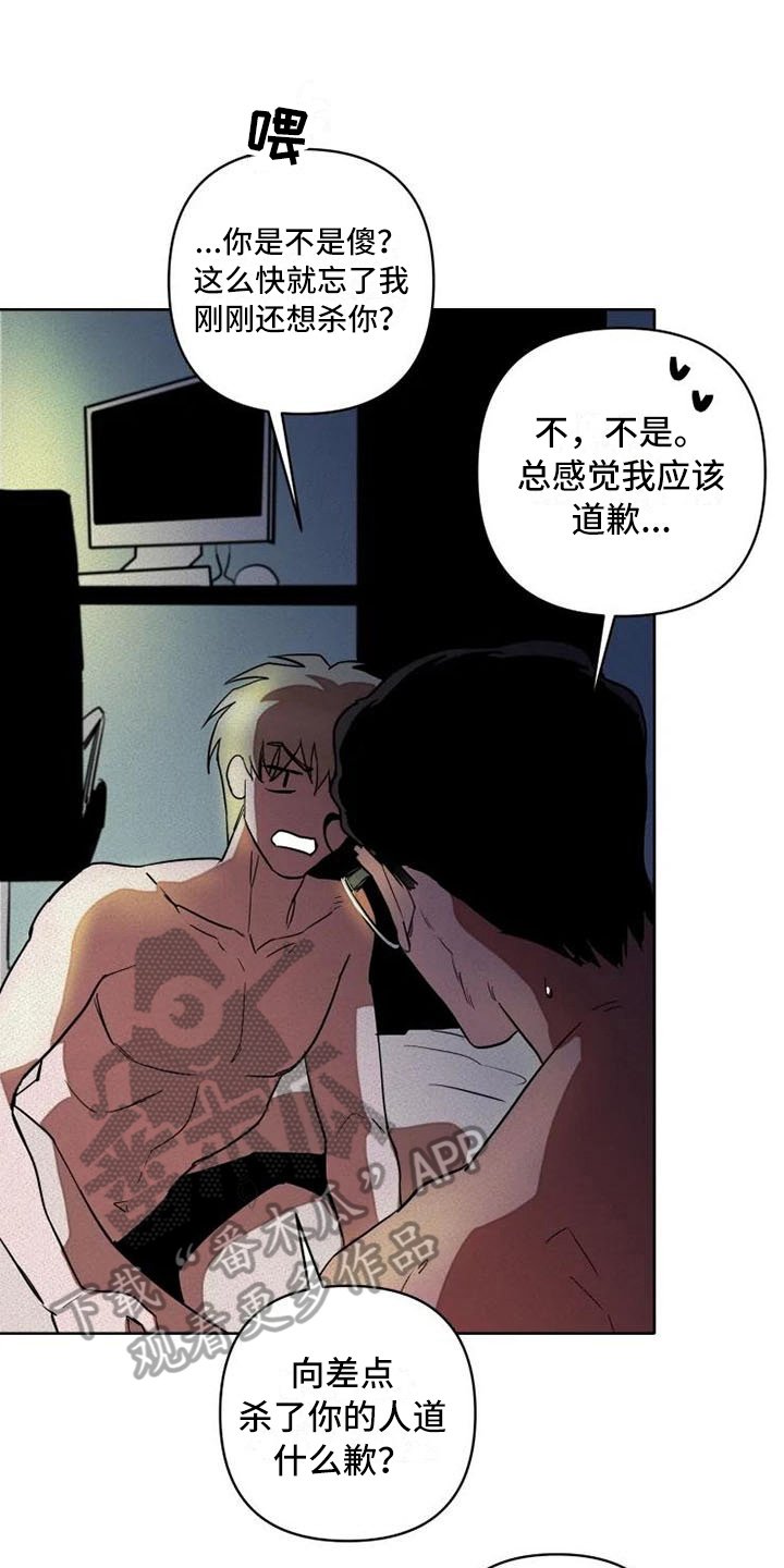 第7章：后手