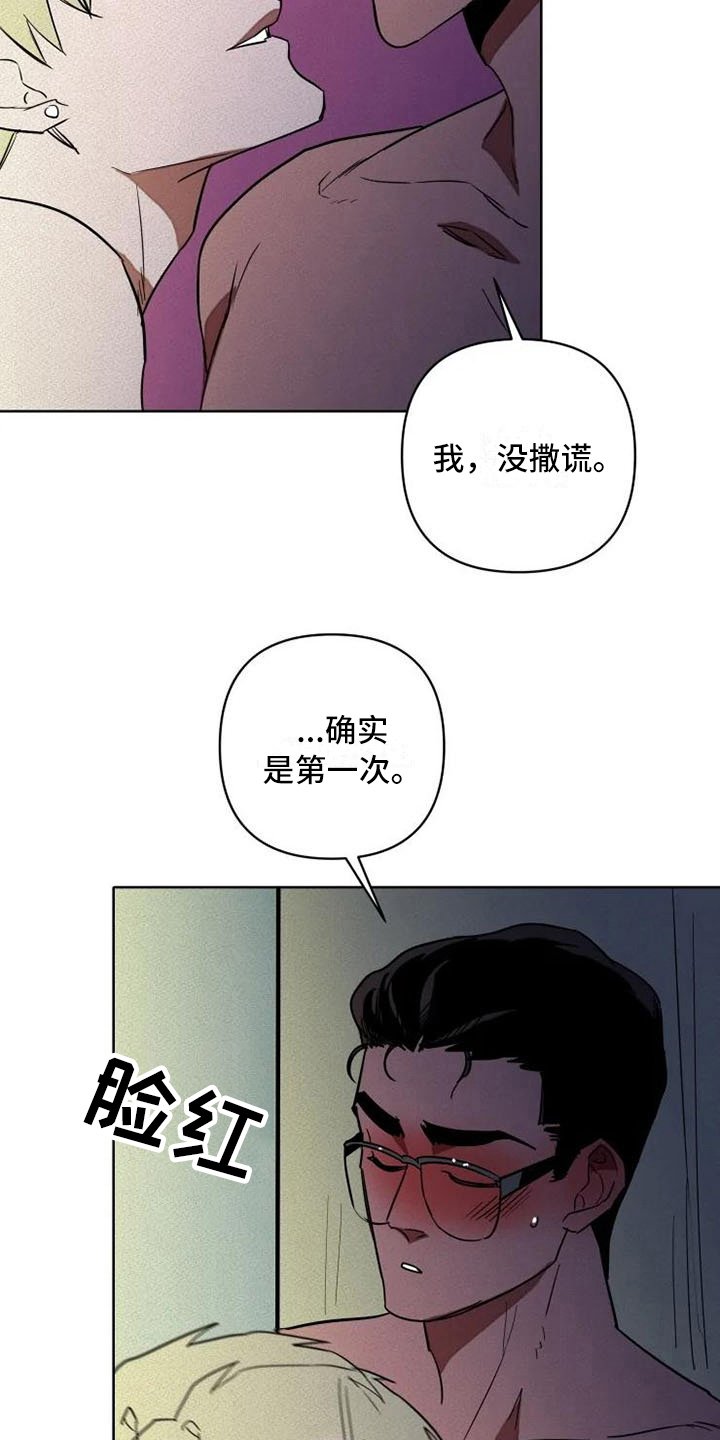 第7章：后手