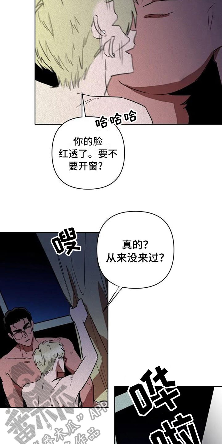 第7章：后手