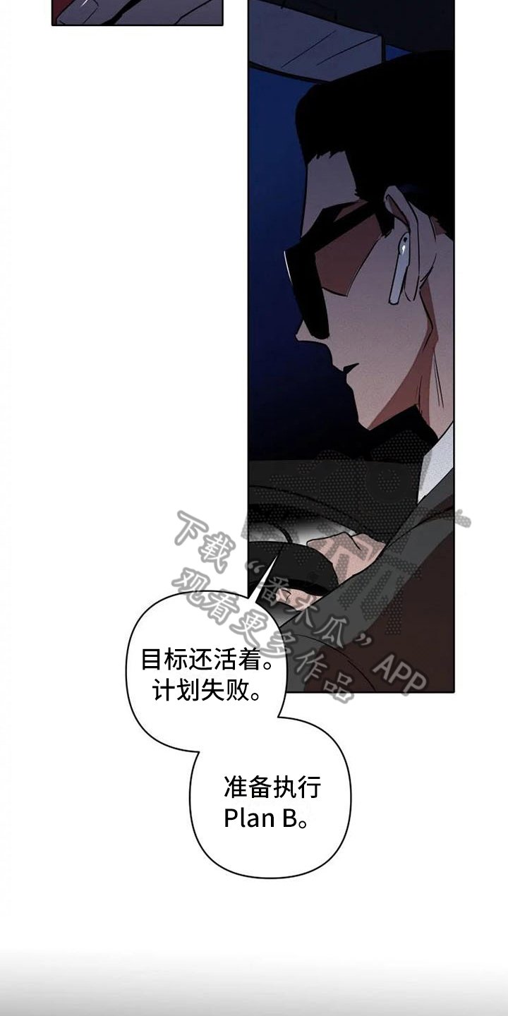 第7章：后手