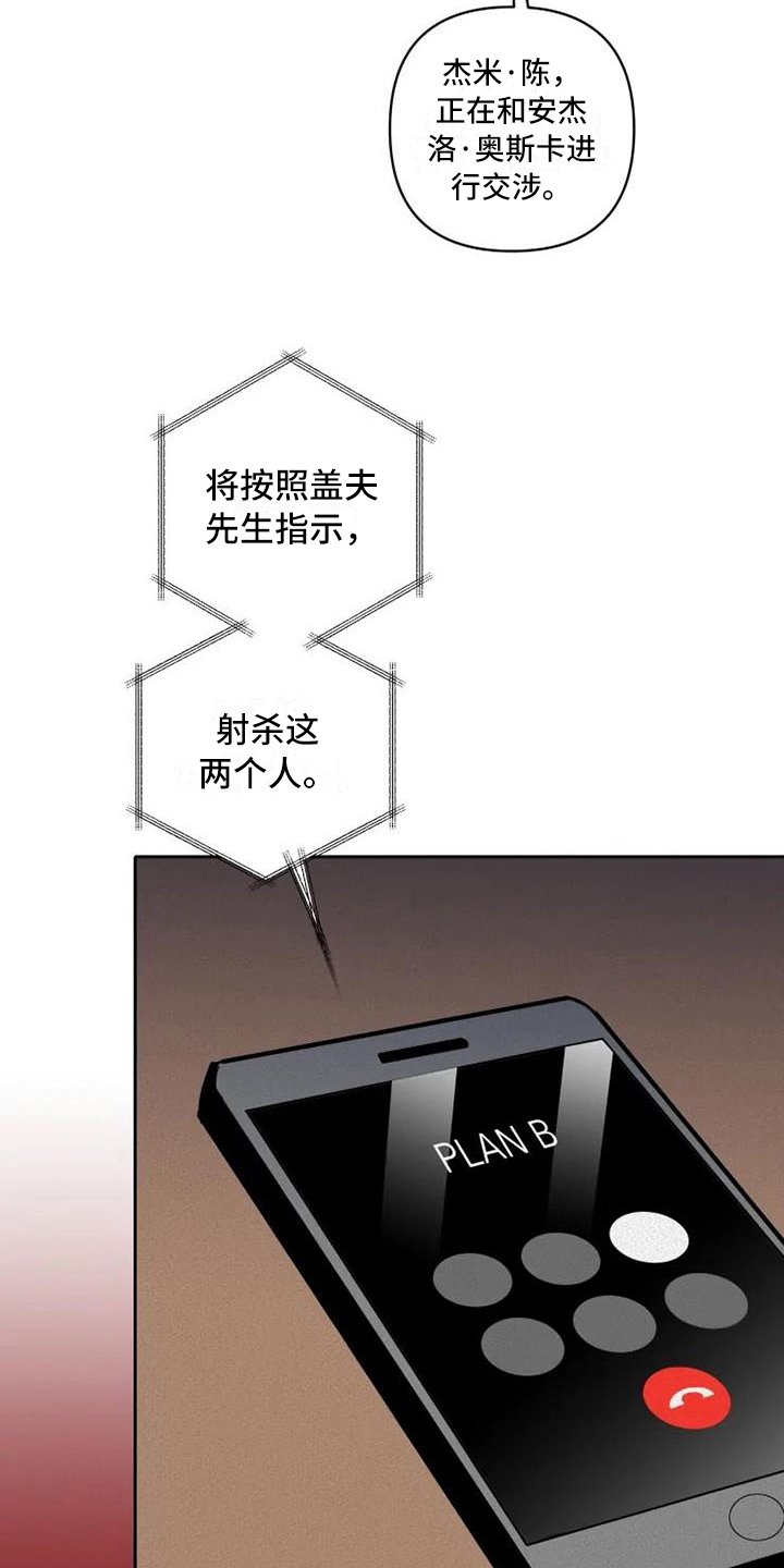 第7章：后手