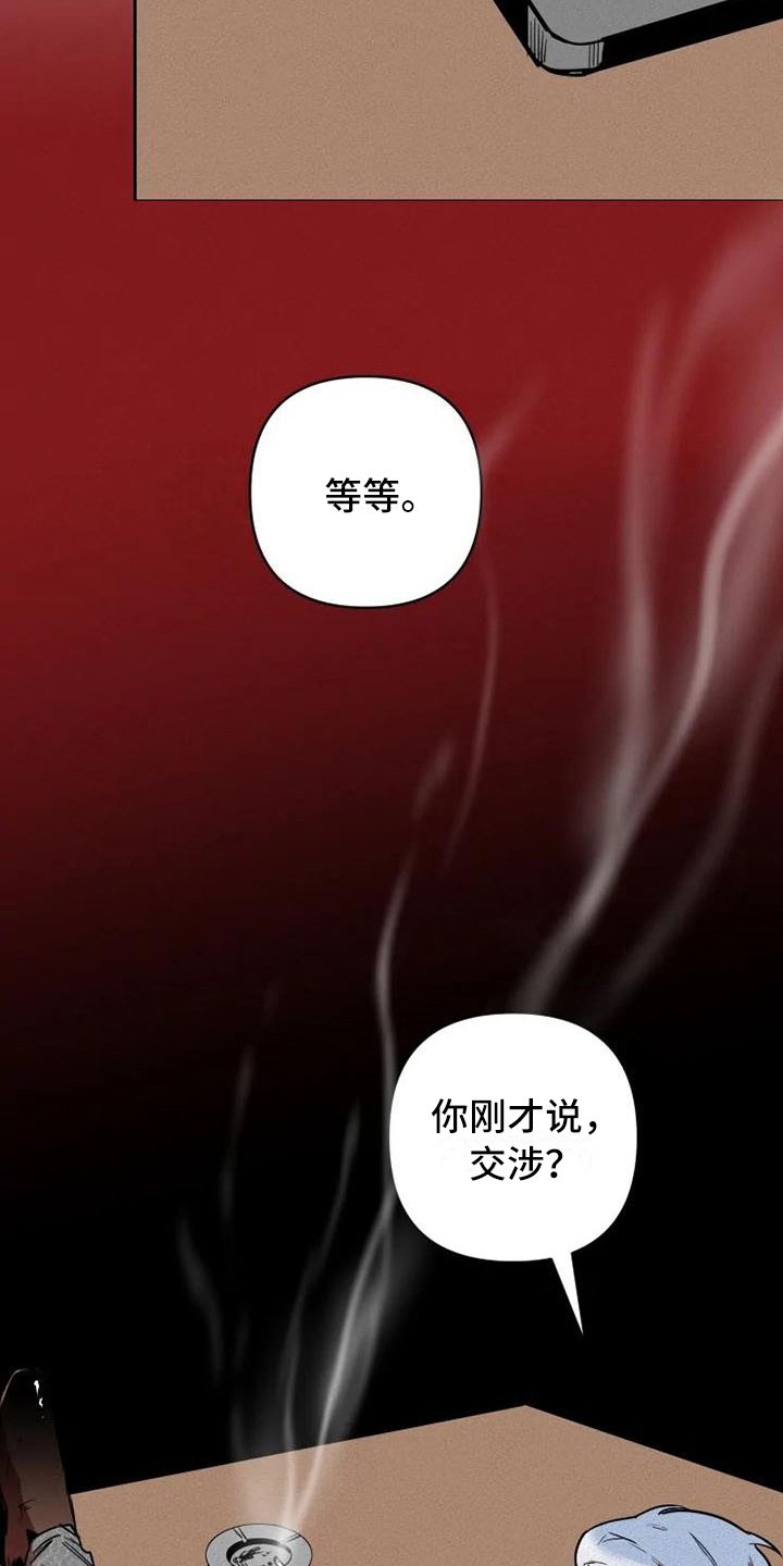 第7章：后手