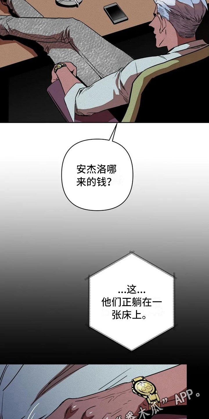 第7章：后手