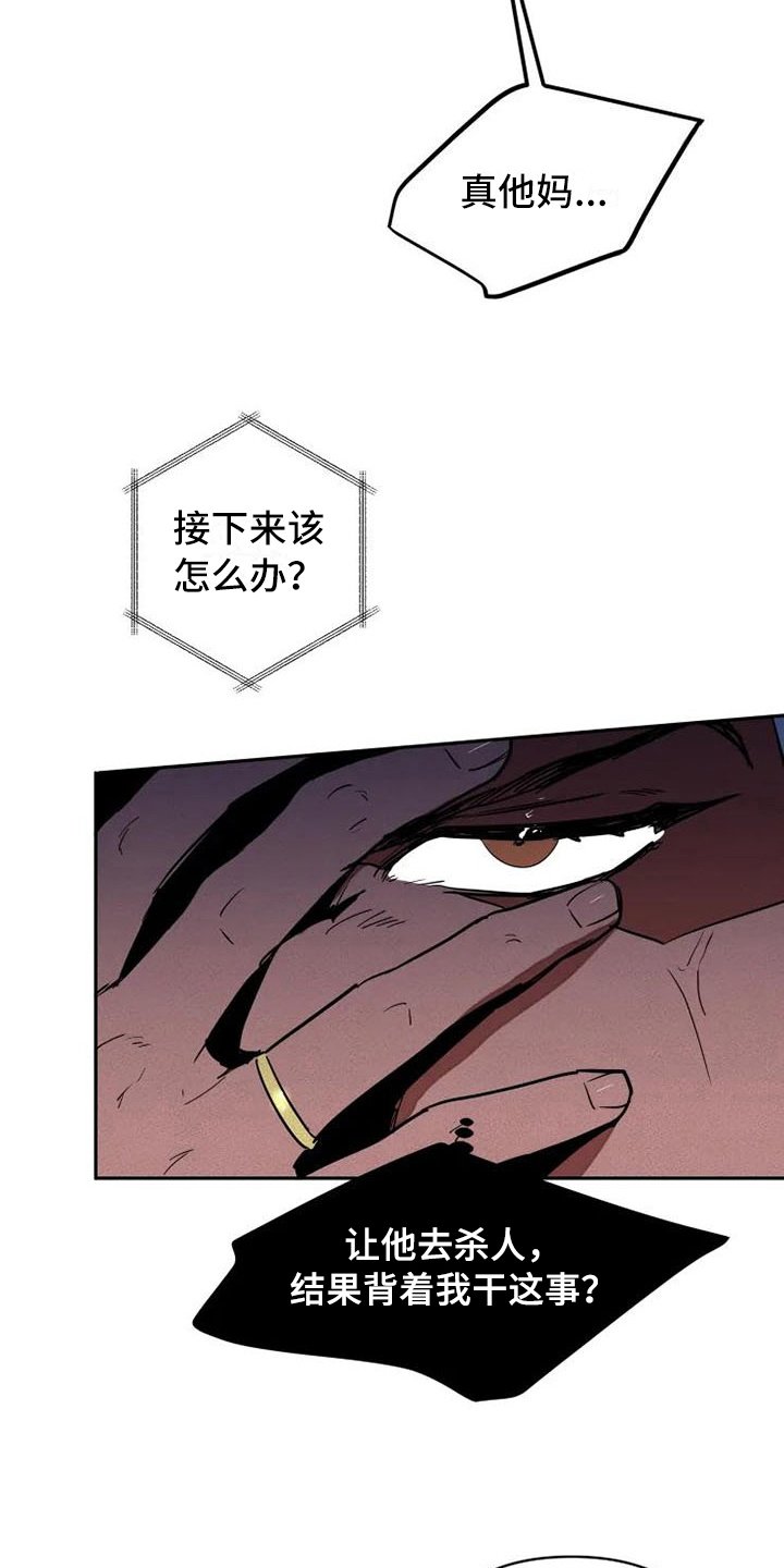 第8章：改变计划