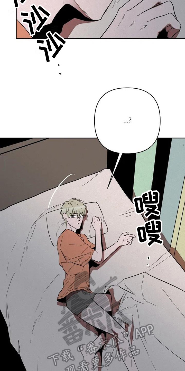 第8章：改变计划