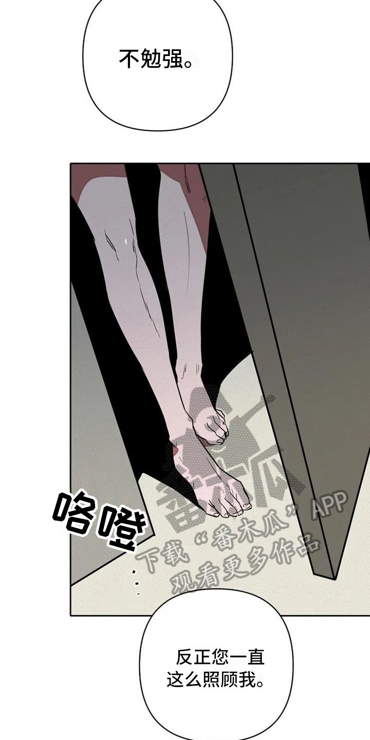 第8章：改变计划