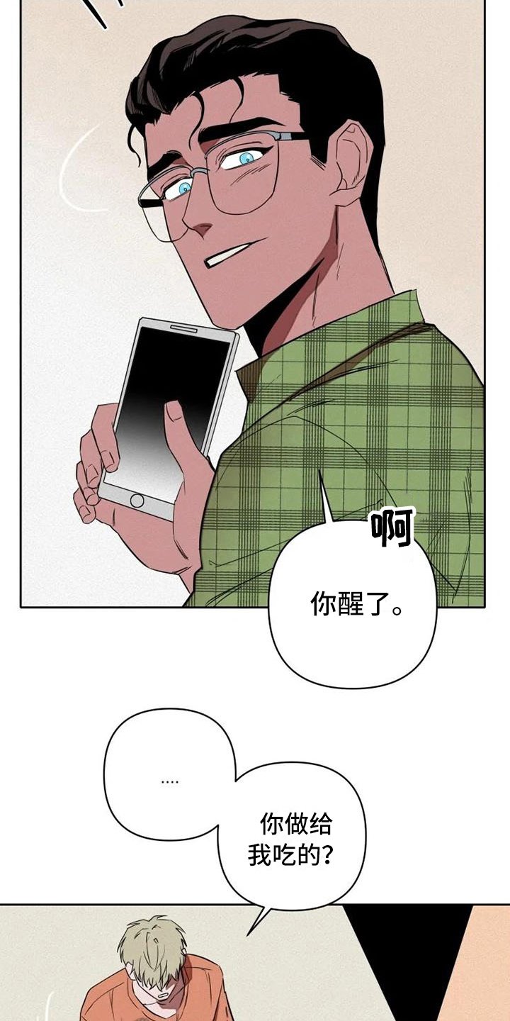 第8章：改变计划