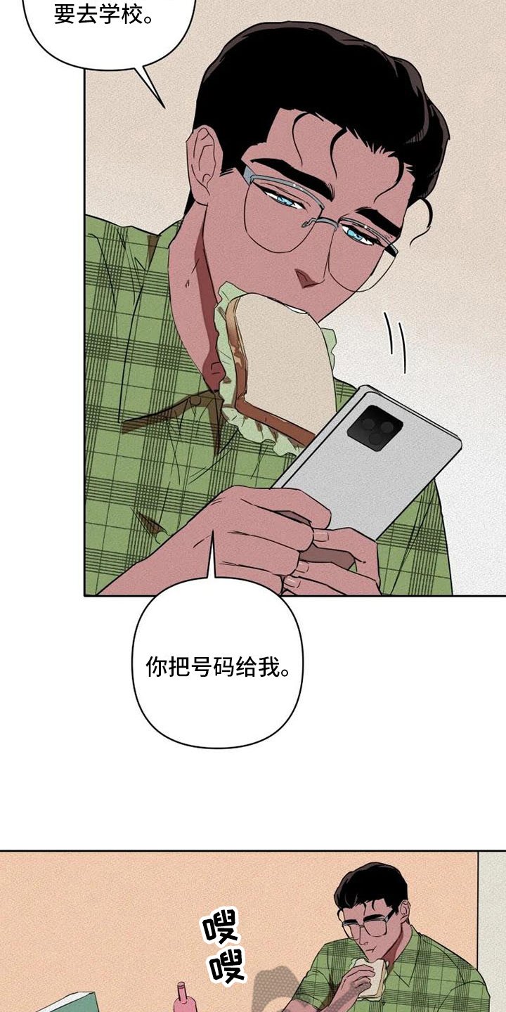 第8章：改变计划