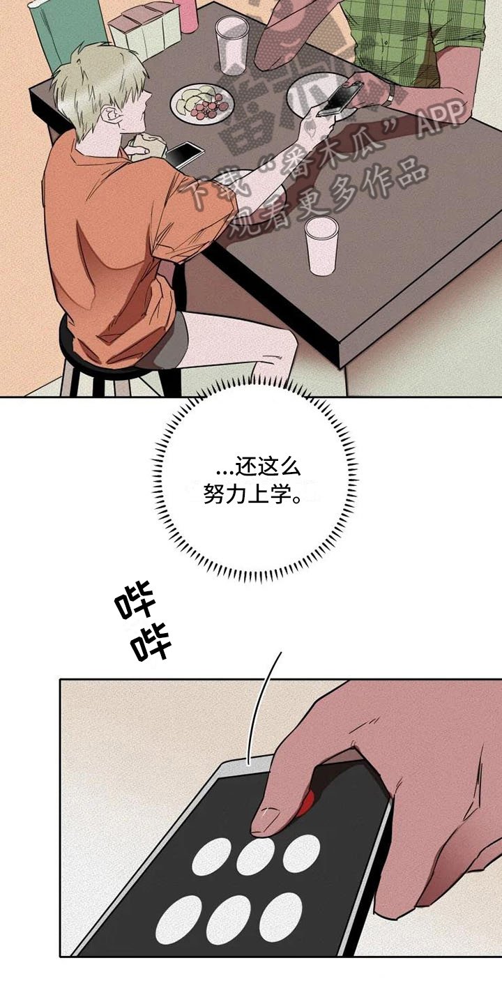 第8章：改变计划