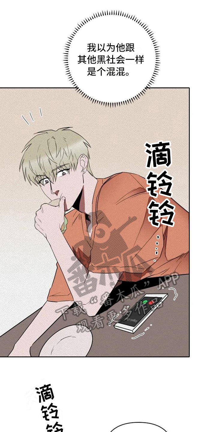 第8章：改变计划