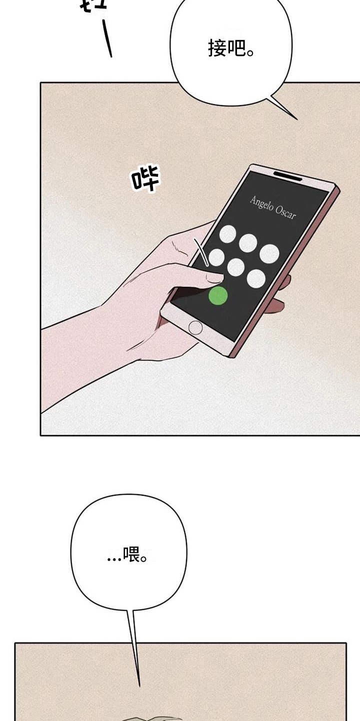 第8章：改变计划