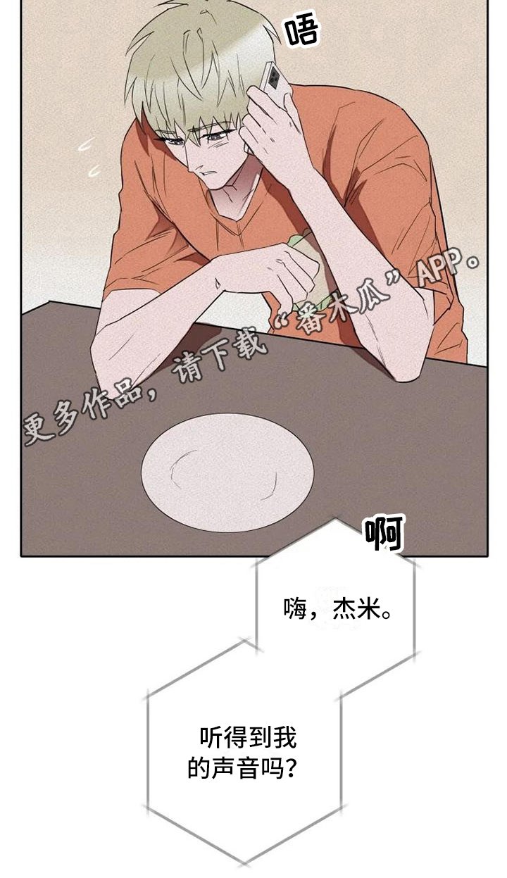 第8章：改变计划