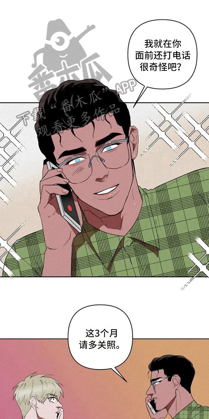 第9章：监视