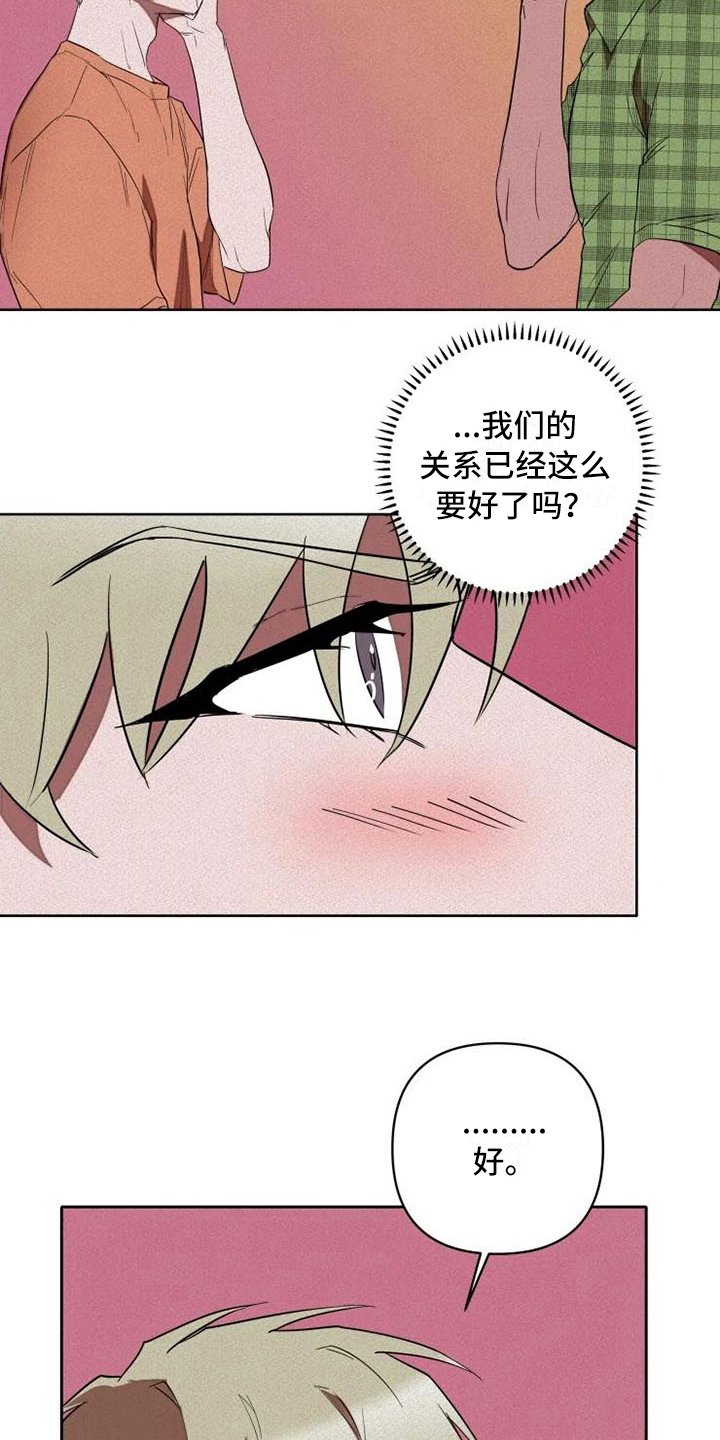 第9章：监视
