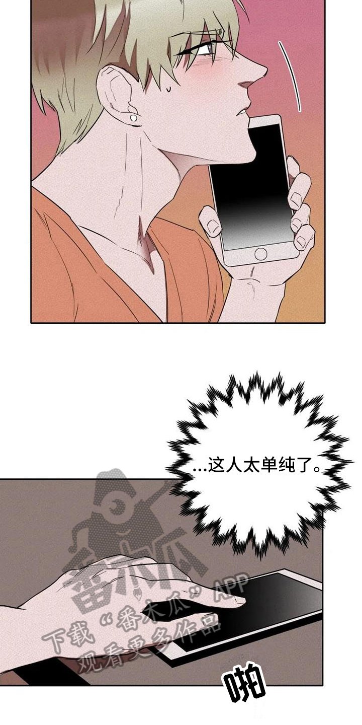 第9章：监视