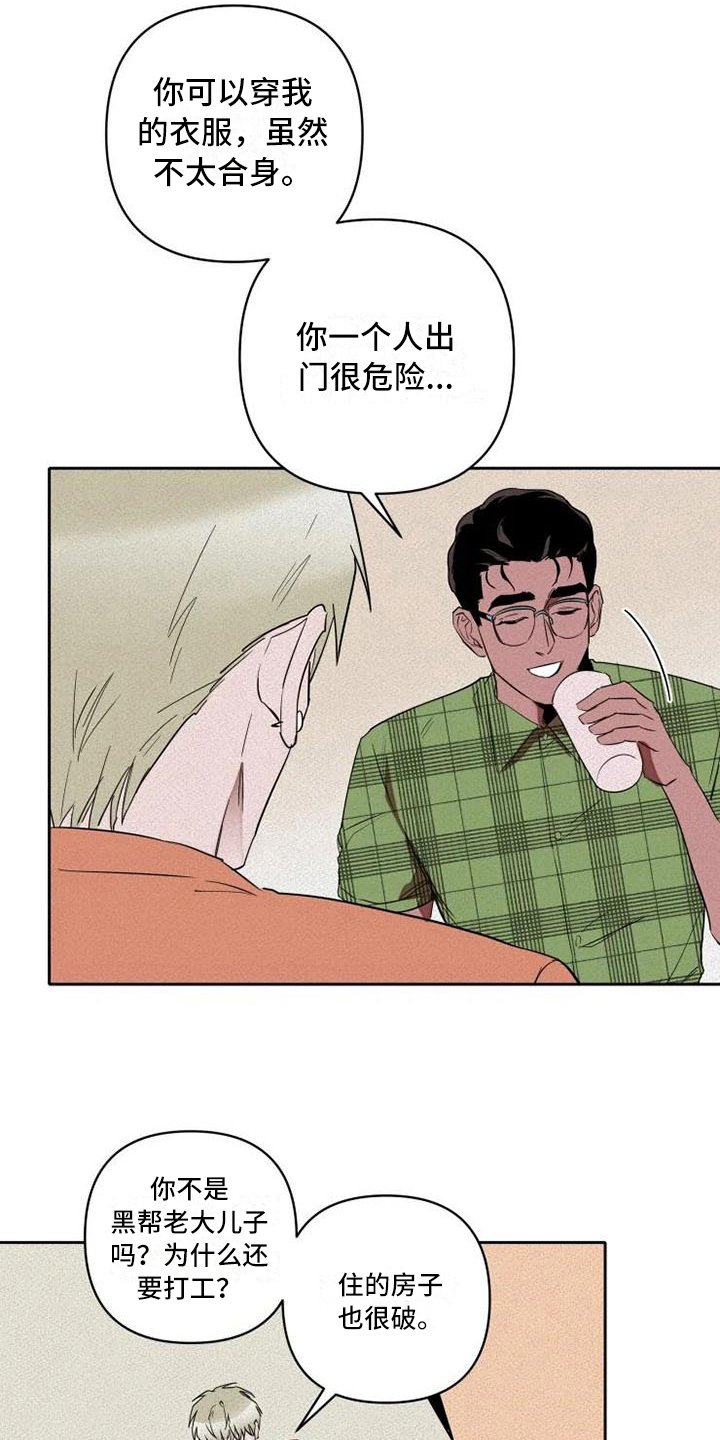 第9章：监视