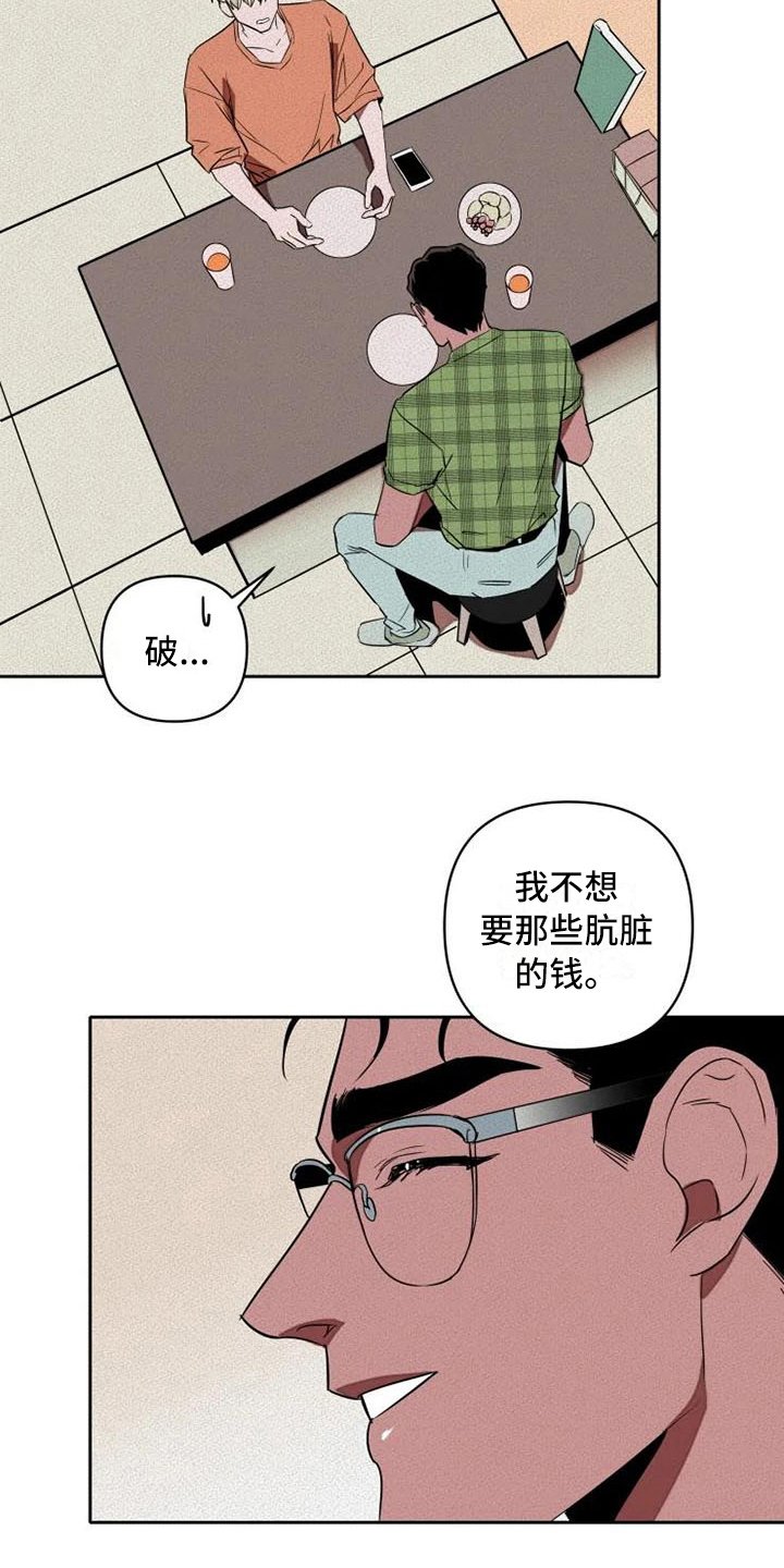 第9章：监视