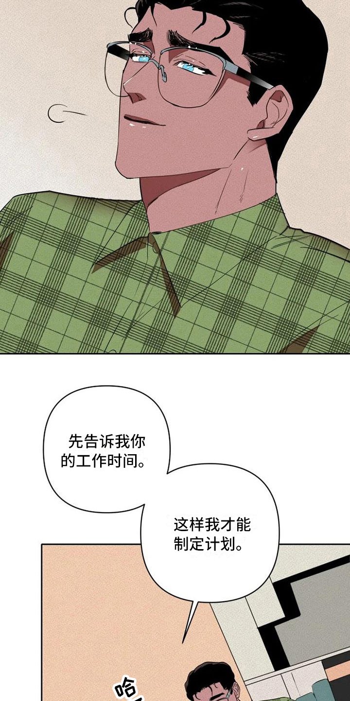 第9章：监视