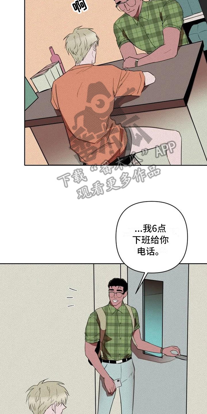 第9章：监视