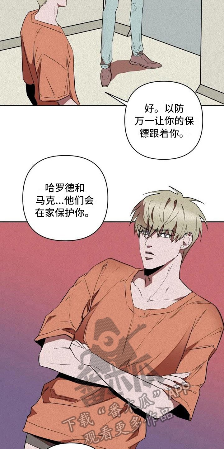 第9章：监视