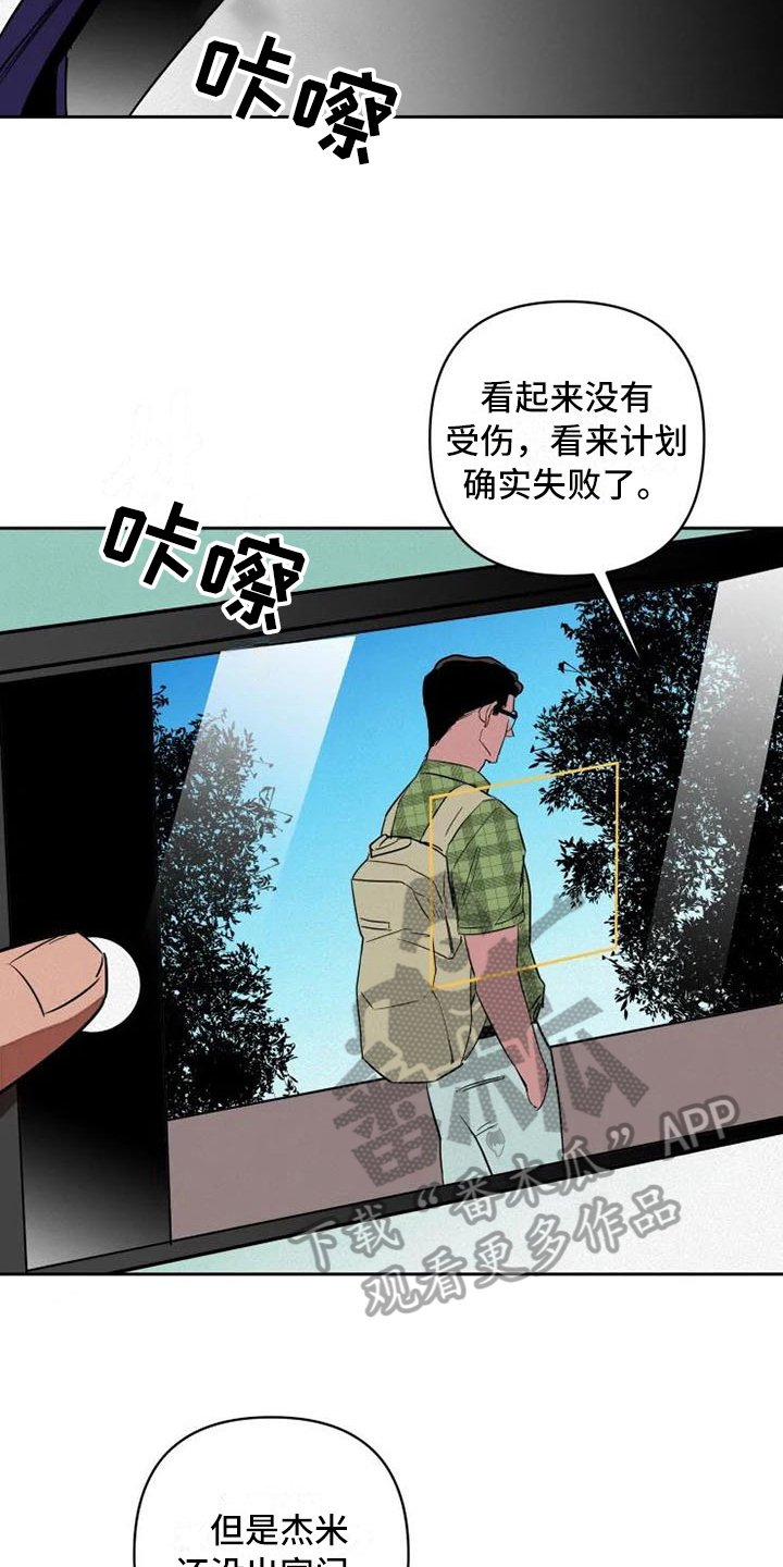 第9章：监视