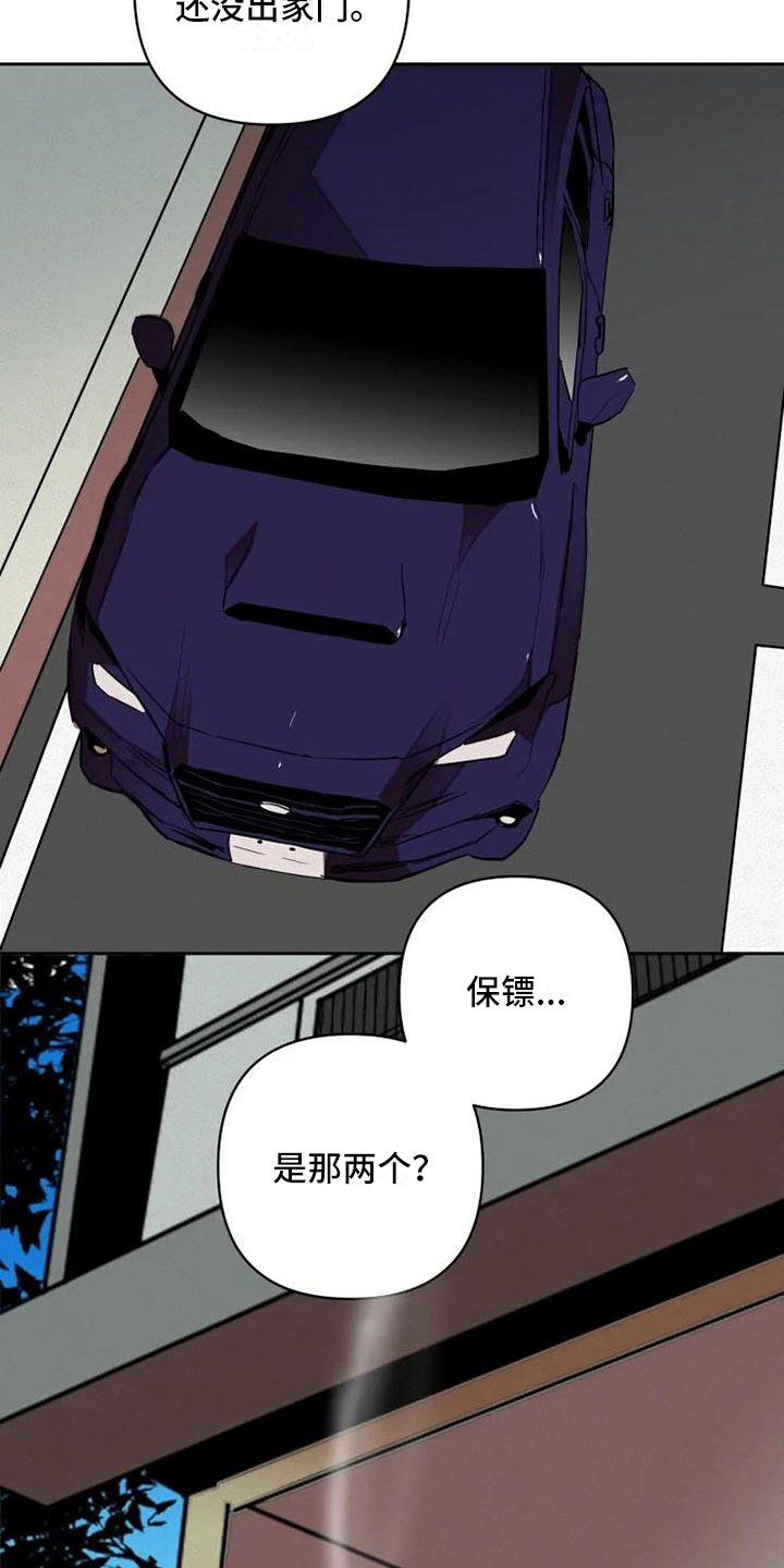 第9章：监视