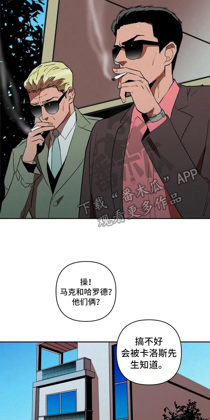 第9章：监视