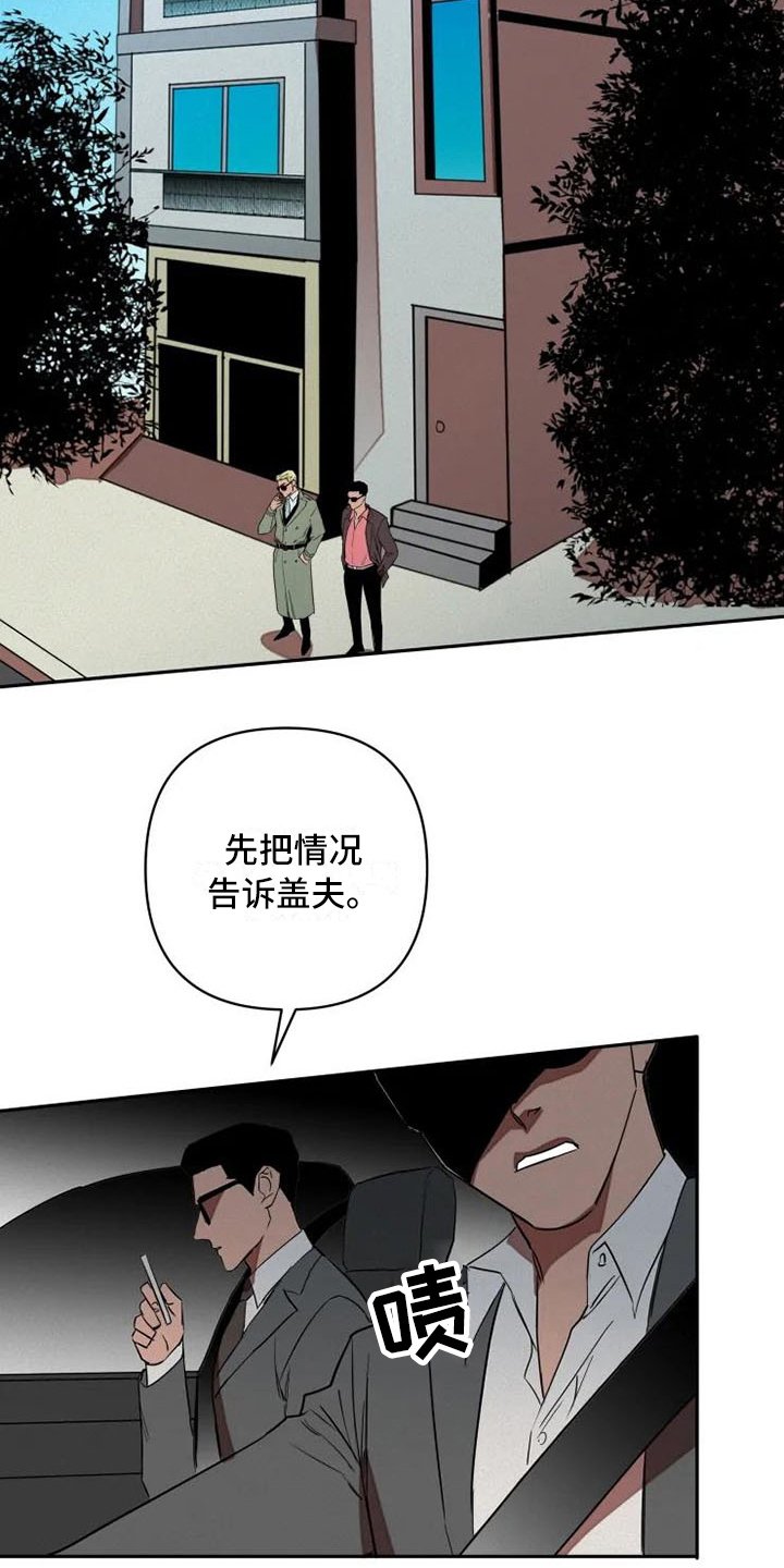 第9章：监视