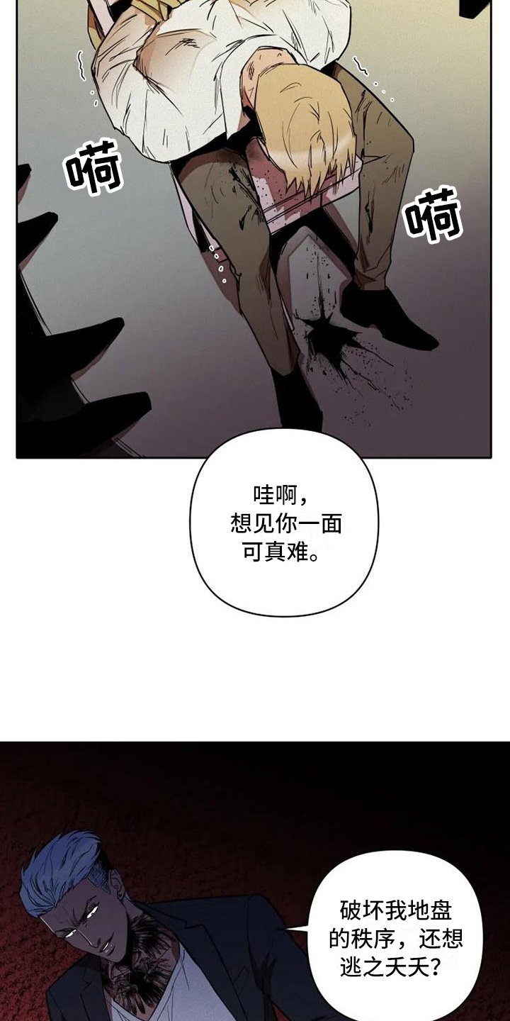第9章：监视