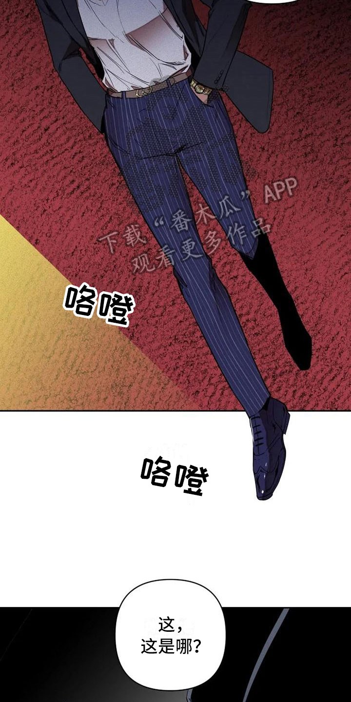 第9章：监视