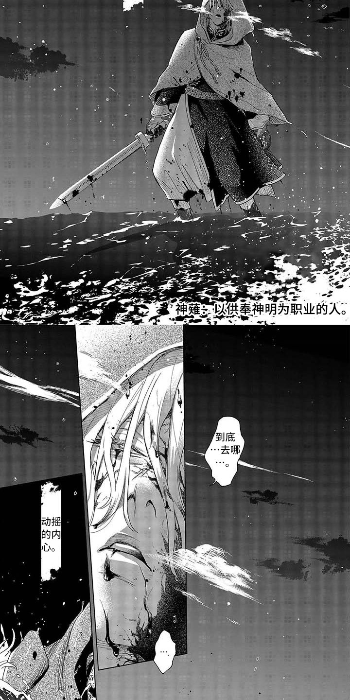 第1章：生活