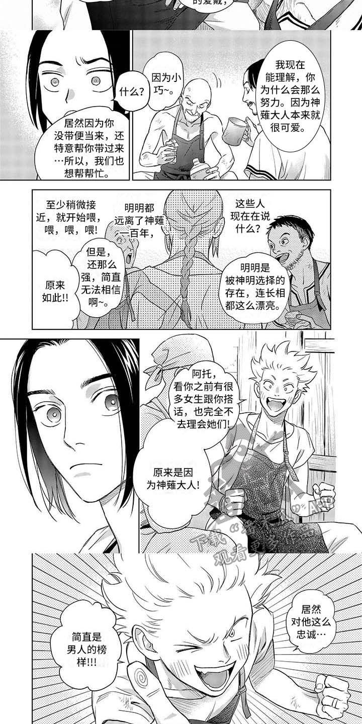第10章：受欢迎