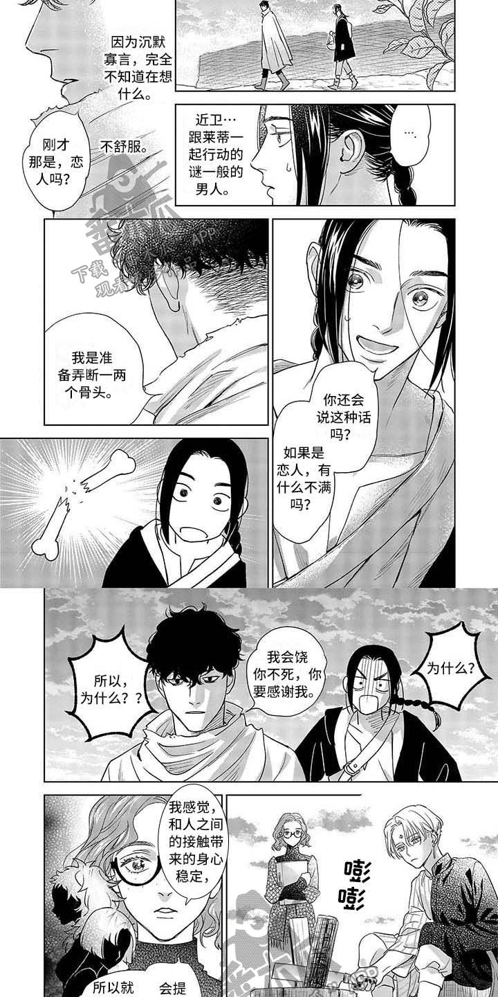 第11章：检查