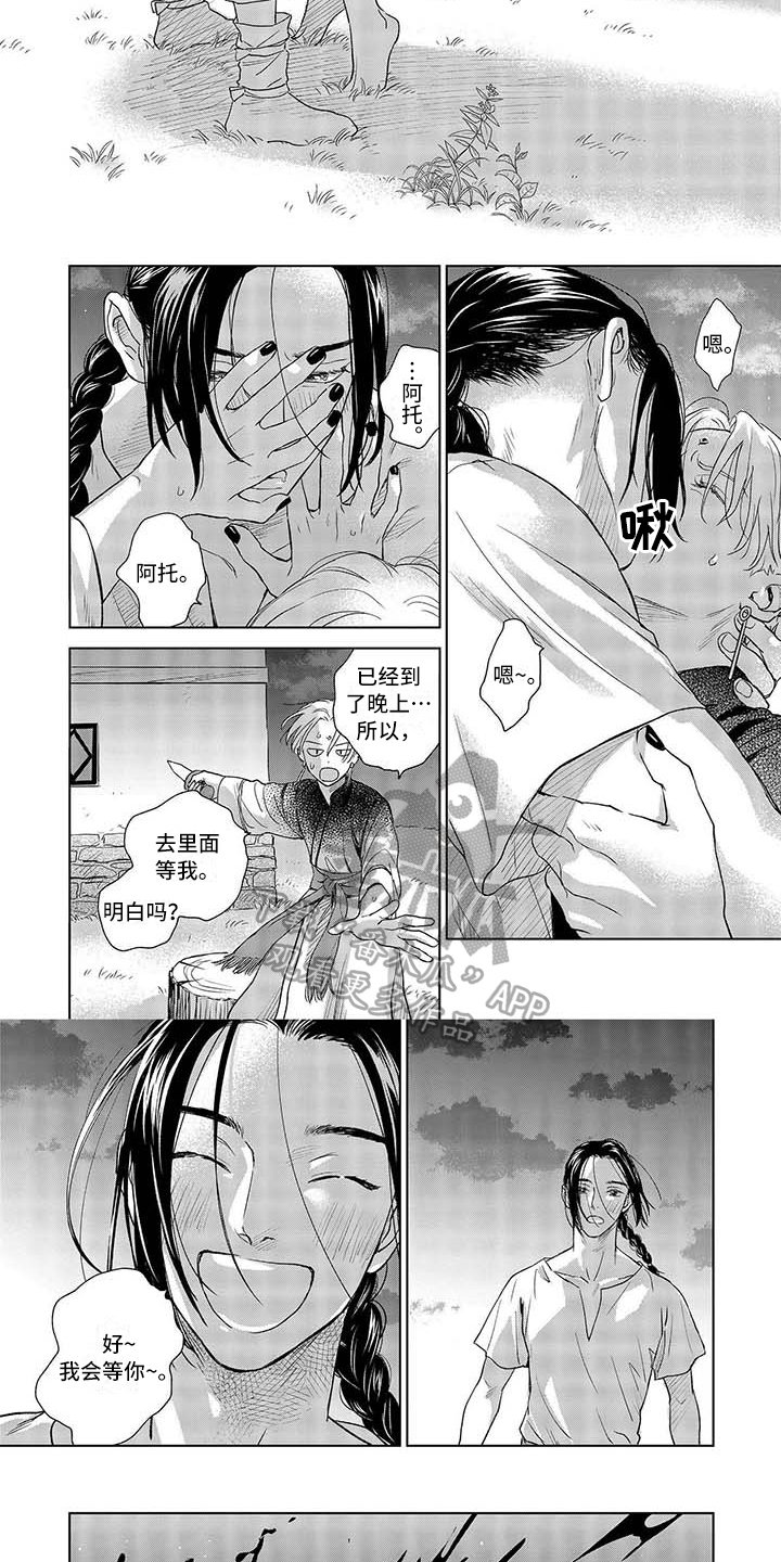 第14章：修道院