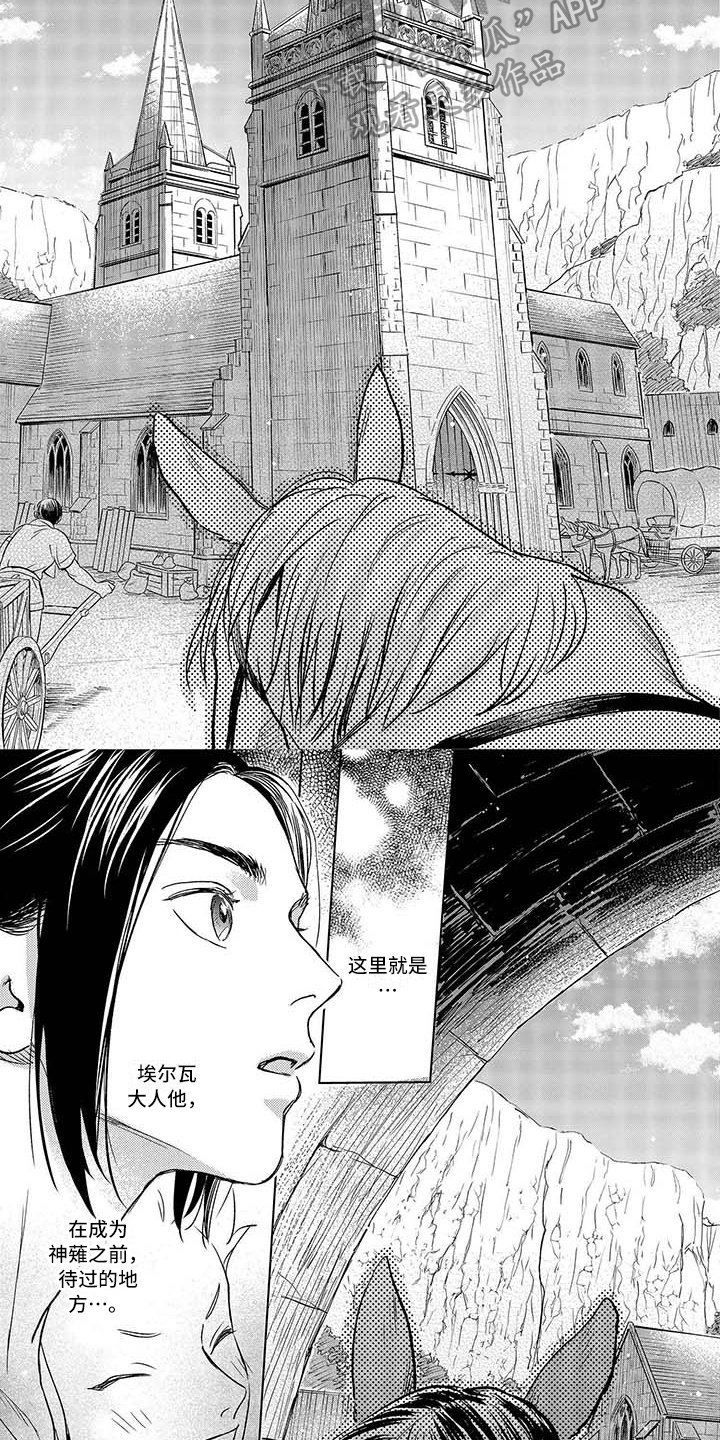 第14章：修道院