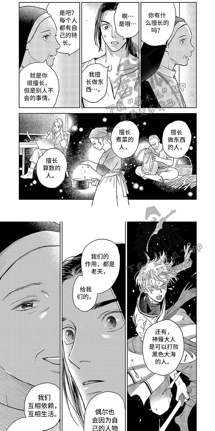 第17章：异常