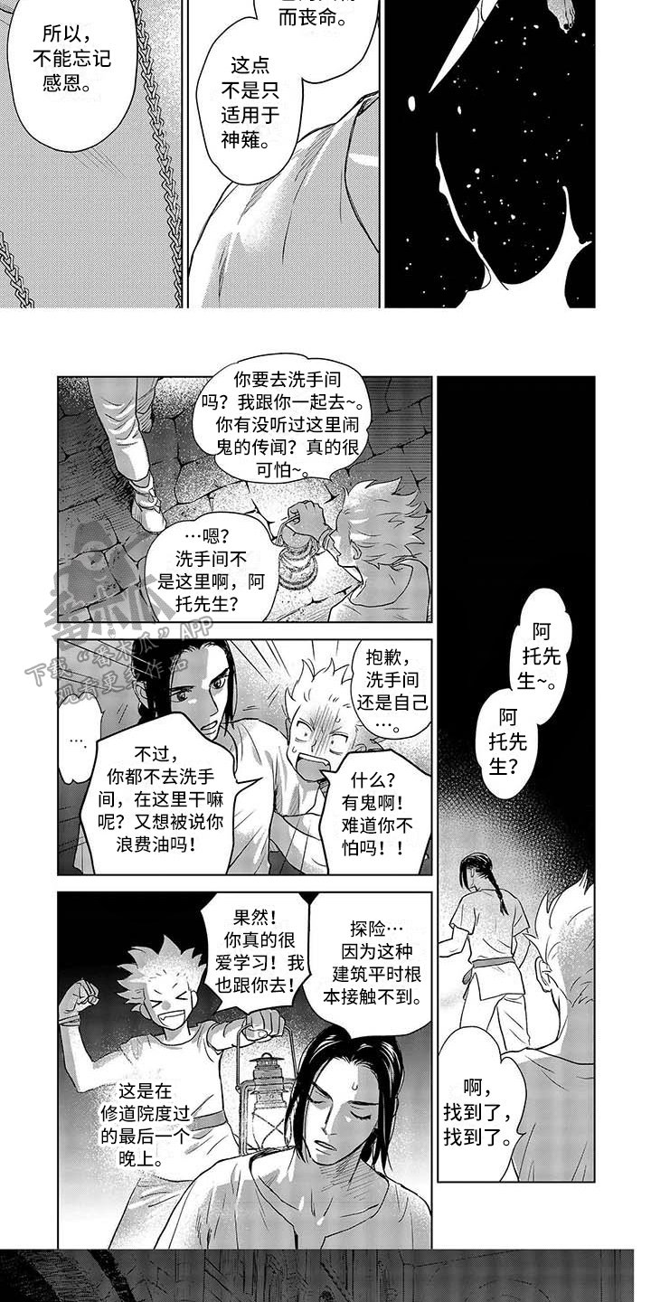 第17章：异常