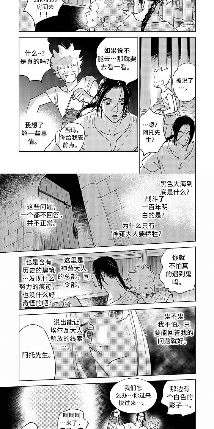 第17章：异常